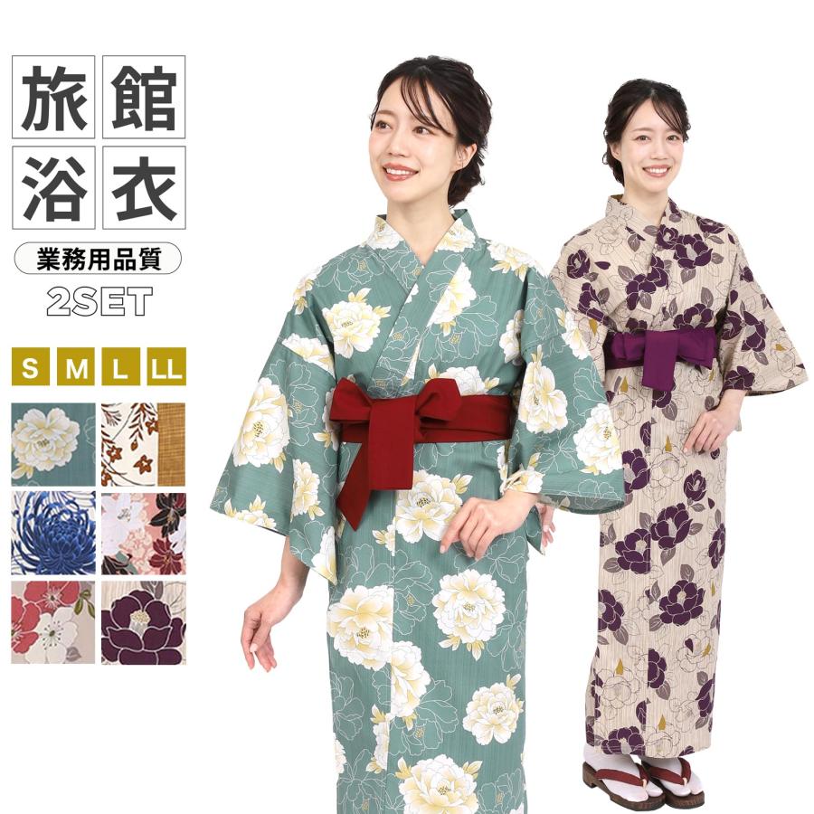 色浴衣 18枚 帯 20本 まとめ売り 旅館 民宿 ゆかた 浴衣 色ゆかた 旅館浴衣 色みやび帯 2点セット 】 レディース 温泉浴衣 浴衣帯 レトロ