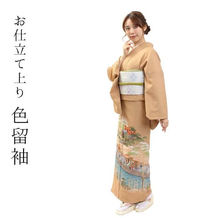 高質で安価 レディース 色留袖 単品 枇杷茶 大橋 御所車 松 青海波 フリー F サイズ 型友禅 国産生地 国内染色 お仕立て上り 結婚式 第一礼装 披露宴 フォーマル アウトレット送料無料 Www Muslimaidusa Org