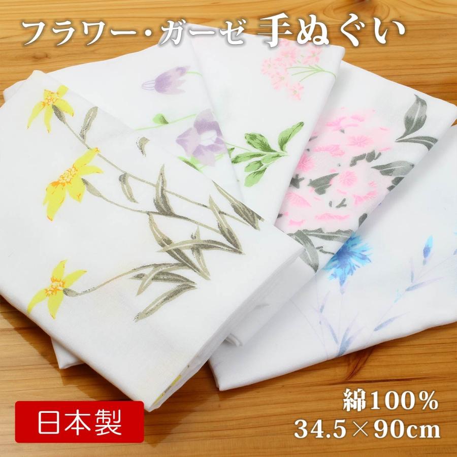 フラワー ガーゼ 手ぬぐい 花シリーズ 全6種 手作り マスクにも 34 5cm 90cm Sny Tenugui 木楽会 通販 Yahoo ショッピング