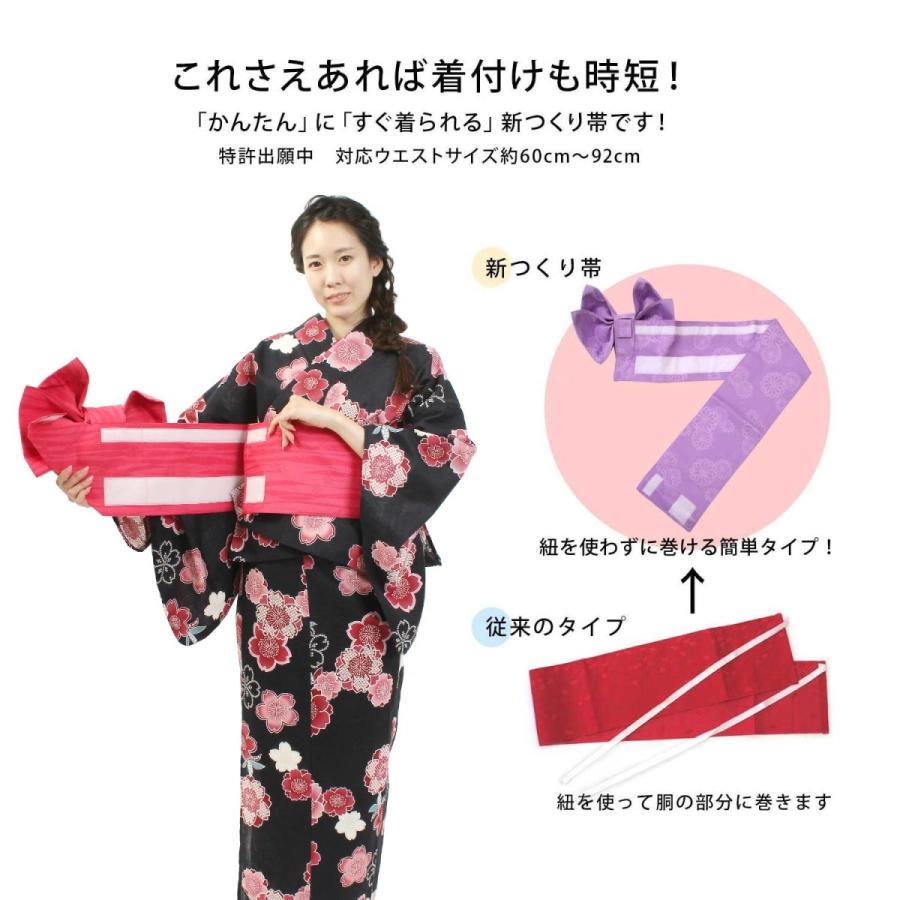作り帯 ワンタッチ帯 浴衣 2点 セット レディース ゆかた 全36柄 作り帯 ワンタッチ帯 浴衣 2点 セット レディース ゆかた 全36柄