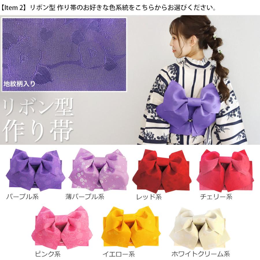 作り帯 リボン型 浴衣 2点 セット レディース 全36柄 フリーサイズ デザイン 女性 ゆかた リボンつくり帯 焼き下駄 椿 市松 撫子 桜 牡丹 朝顔 紫陽花 金魚 :tdm-2-x03-rbn:木楽会 - 通販 - Yahoo!ショッピング 作り帯 リボン型 浴衣 2点 セット レディース 全36柄 フリーサイズ デザイン 女性 ゆかた リボンつくり帯 焼き下駄 椿 市松 撫子 桜 牡丹 朝顔 紫陽花 金魚 :tdm-2-x03-rbn:木楽会 - 通販 - Yahoo!ショッピング
