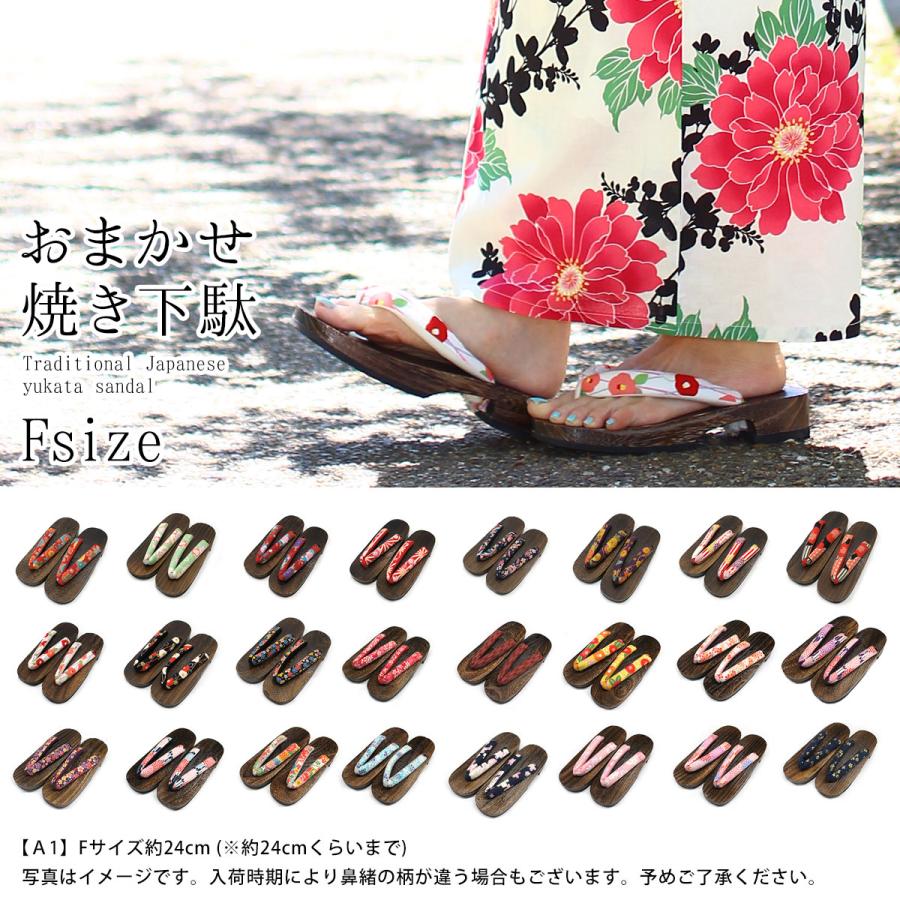 レディース 浴衣 3点 セット 全19柄 綿 変わり織 フリーサイズ レトロ モダン 鉄線 新作販売 女性 ゆかた 菊 牡丹 麻の葉 桜 朝顔