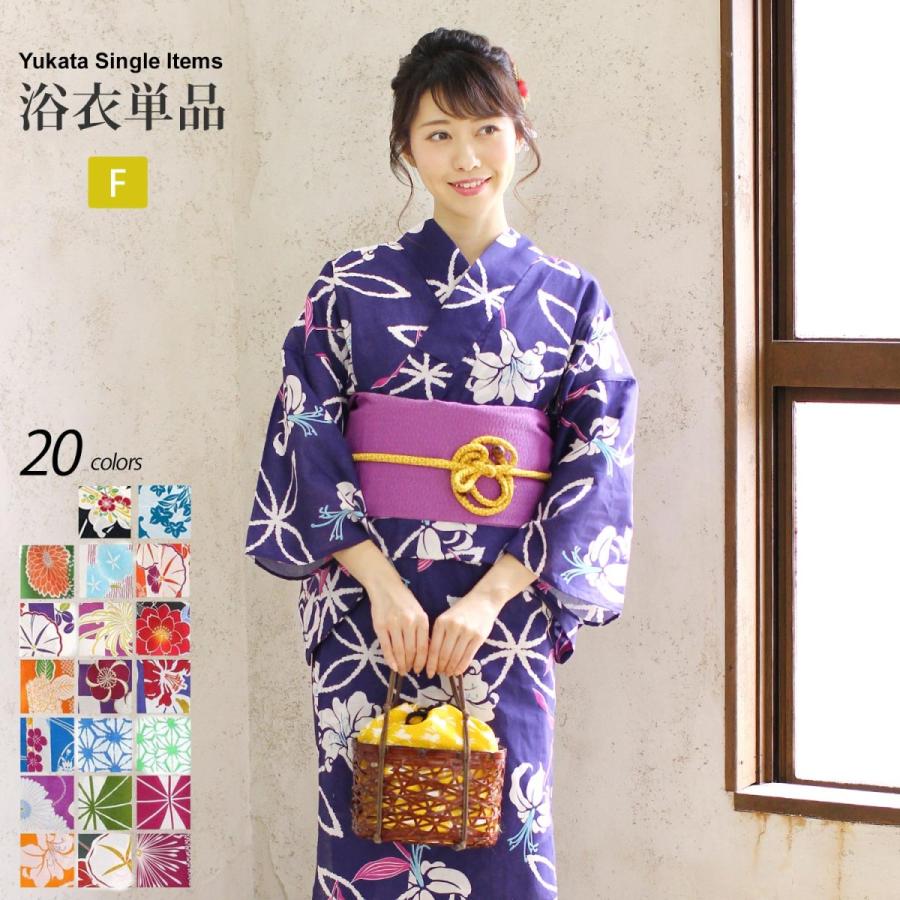 浴衣 レディース 単品 全柄 綿 フリーサイズ F レトロ モダン デザイン 女性 ゆかた 帯 下駄 女性 150cm 160cm 簡単 着れる 洗える 婦人浴衣 安い Tdm T X86b 木楽会 通販 Yahoo ショッピング