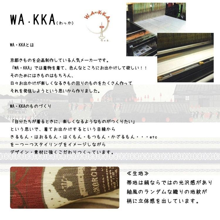 半幅帯 正絹 リバーシブル 長尺 WAKKA ワッカ WA・KKA 日本製 黒 半幅帯 正絹 リバーシブル 長尺 WAKKA ワッカ WA・KKA 日本製 黒
