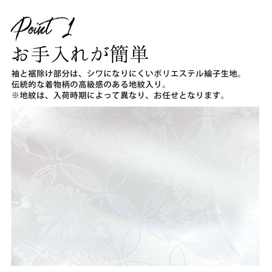 二部式襦袢 洗える 二部式 襦袢 二部式長襦袢 白  M L  半衿 胸紐 衣紋抜き付 紐要らず セパレート｜kirakukai｜03