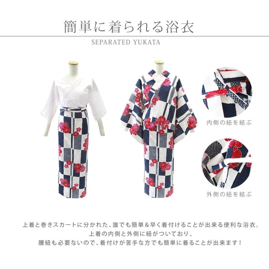 浴衣 単品 二部式浴衣 レディース レトロ モダン 菖蒲に芝桜 水色 フリーサイズ 着付け 簡単 ラクチン Ykt T X03 A1 2p 木楽会 通販 Yahoo ショッピング