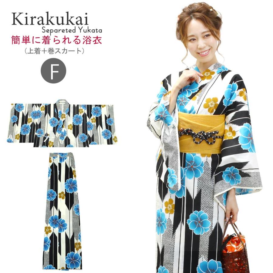 浴衣 単品 二部式浴衣 レディース レトロ モダン 八重桜に矢絣 水色 フリーサイズ 着付け 簡単 ラクチン Ykt T X03 2p 木楽会 通販 Yahoo ショッピング