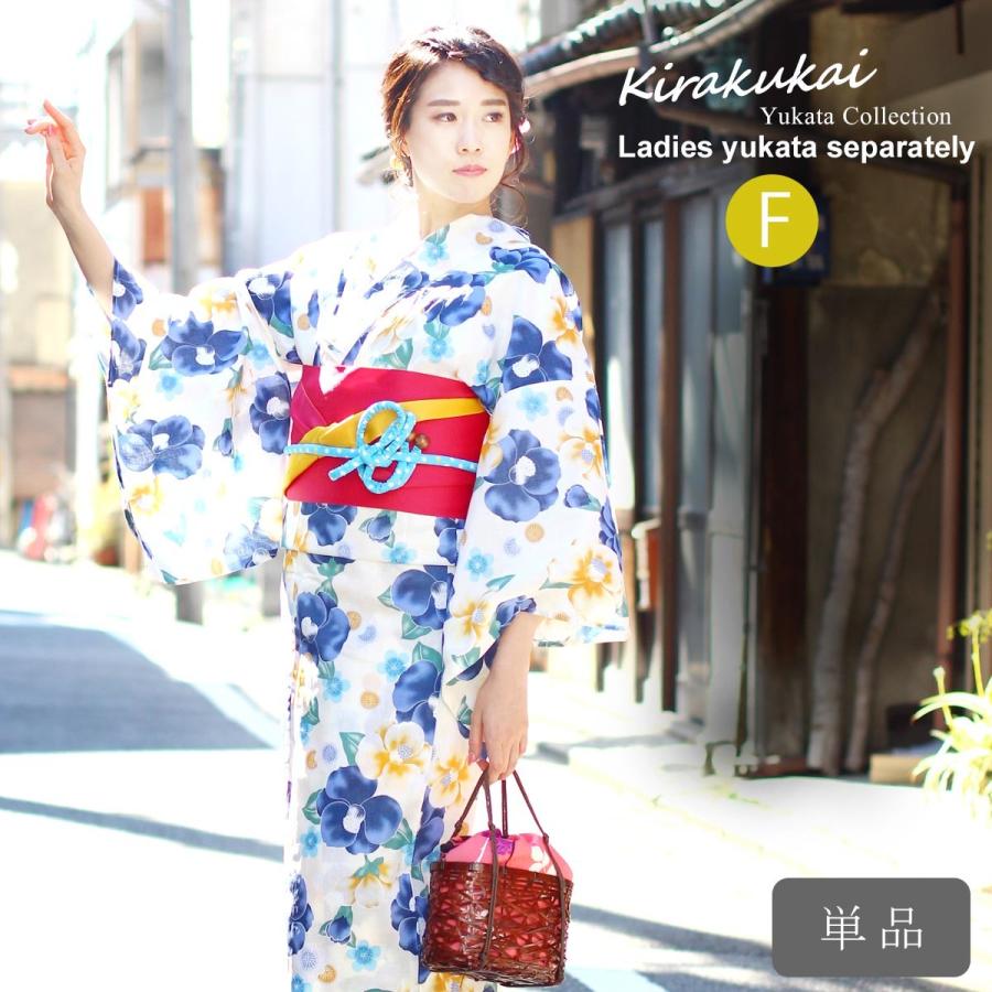 レディース 浴衣 単品 レディース はんなり 夏美人 浴衣 大きな椿の花 青色 黄 フリー サイズ 女性 ゆかた 夏まつり レトロ 浴衣 Sg Ykt T X04 3bf 木楽会 通販 Yahoo ショッピング