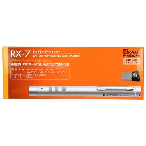 測定具　レーザーポインター　照射15時間　・R×-7　(サクラ)　レーザーポインター／PP対応