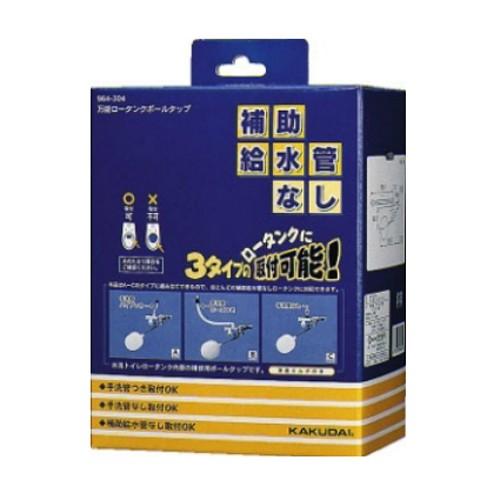 史上最も激安 トイレ 水タンク内 給水ボール 止水ボール ロータンク ボールタップ 柔らかい Www Muslimaidusa Org