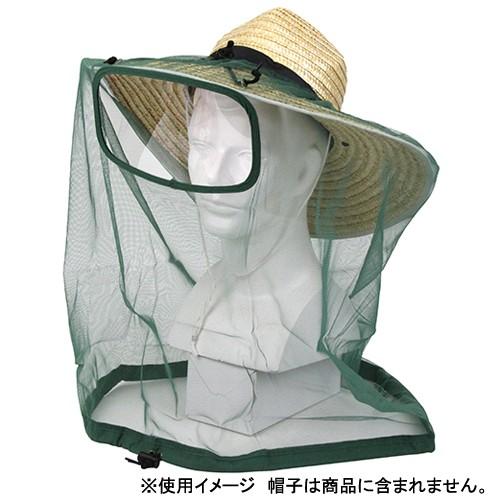 防虫ネット 麦わら帽子用 フェイスガード 虫除け 草刈り 畑仕事 Wilcon Com Pe