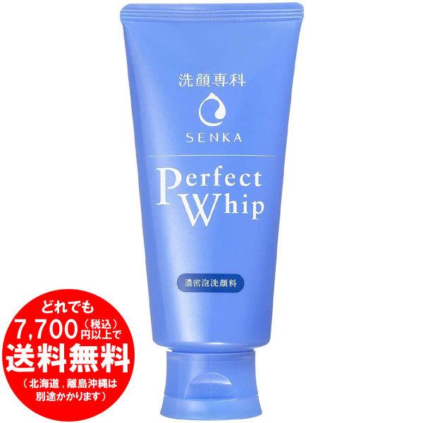 洗顔専科 パーフェクトホイップ 濃密泡洗顔料 Free きらく屋 通販 Yahoo ショッピング