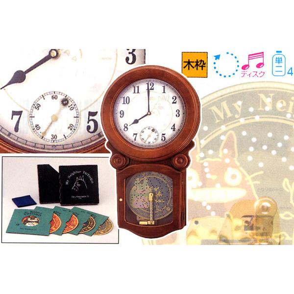 CITIZEN（シチズン） 【売り切れ】シチズンとなりのトトロ大型ディスク