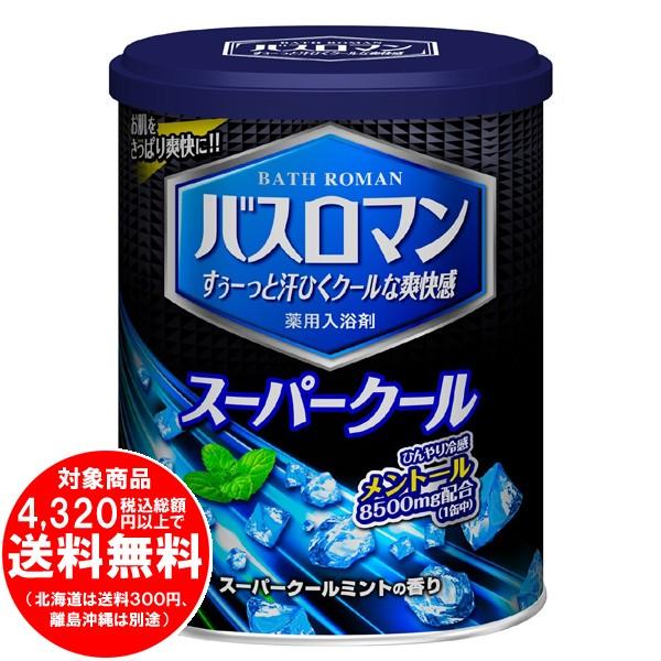 [売り切れました] アース製薬 バスロマン スーパークール 850g スーパークールミントの香り｜kirakuya