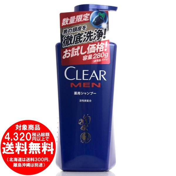 売り切れました] クリアフォーメン クリーン スカルプ エキスパート