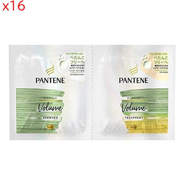 【16セット】　パンテーン ミー ミセラーボリューム トライアルサシェ 10mL+10g [きらく屋][f] | パンテーン