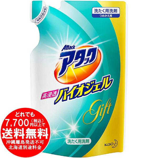 アタック [売り切れました] 花王 高浸透バイオジェル 替 810g ギフト