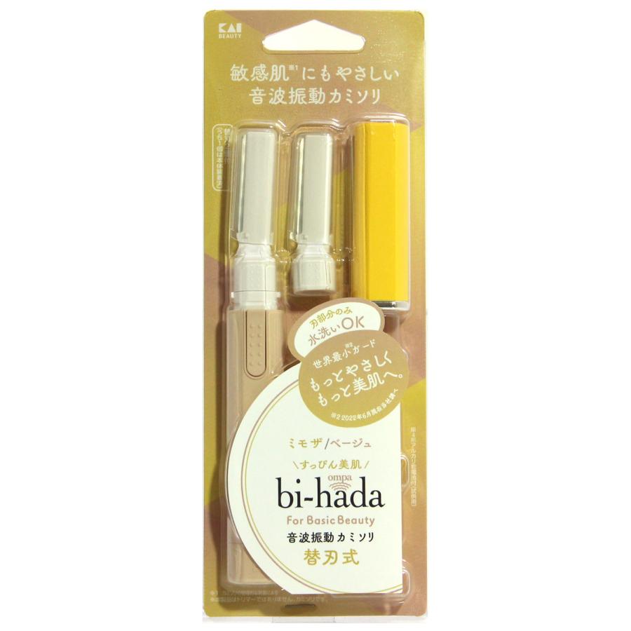 bi-hada 貝印 音波振動カミソリ bi-hada(ビハダ) ompa L ホルダー + 替