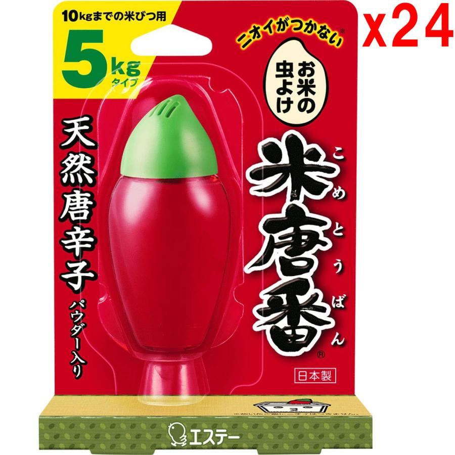 ●24個セット 米唐番 米びつ用防虫剤 5kg タイプ(米びつ10kgまで)（Yahoo!・きらく屋）