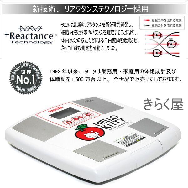 希少品レア！キティちゃん　東芝肥満計付ヘルスメーター　体重計　SCF-5KT 希少品レア！キティちゃん 東芝肥満計付ヘルスメーター 体重計