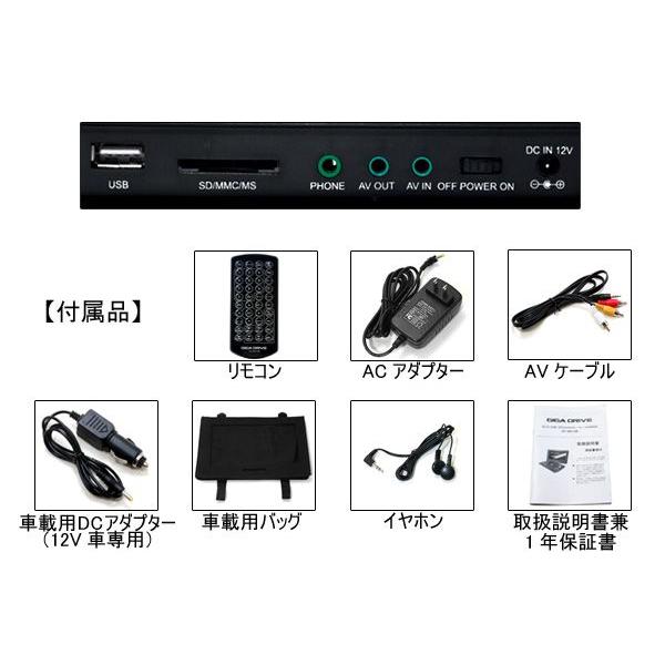 ダイニチ電子 WPBC1410 14型 ブルーレイディスク/DVDプレーヤー ダイニチ電子 WPBC1410 14型 ブルーレイディスク/DVDプレーヤー