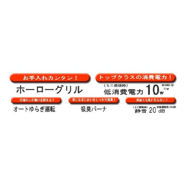 コロナ 石油ファンヒーター GT-326Y コロナ 石油ファンヒーター GT-326Y - ファンヒーター