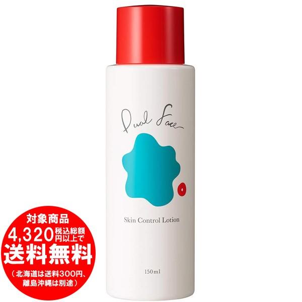 [売り切れました] エイボン Dual Face(デュアルフェイス) スキンコントロールローション 150ML | AVON