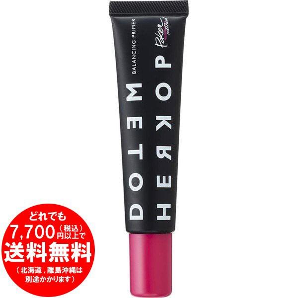 [売り切れました] エイボン POKER method スキンコントロールプライマー(化粧下地 SPF25・PA++) | 