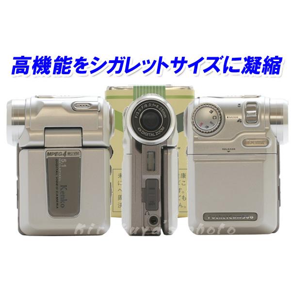 売り切れました】 MPEG−4デジタルムービーカメラケンコーDVC506