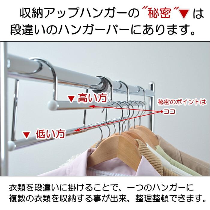 収納アップハンガー(伸縮式)ワイドSH-06 (北海道1100円加算、沖縄、離島発送不可。他品との同梱不可) |  | 01