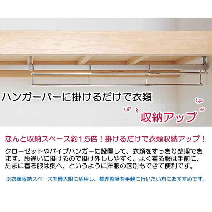 収納アップハンガー(伸縮式)ワイドSH-06 (北海道1100円加算、沖縄、離島発送不可。他品との同梱不可) |  | 02