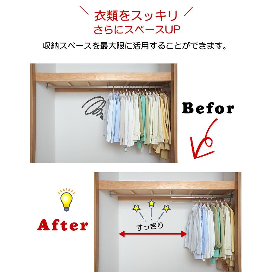 収納アップハンガー(伸縮式)ワイドSH-06 (北海道1100円加算、沖縄、離島発送不可。他品との同梱不可) |  | 03