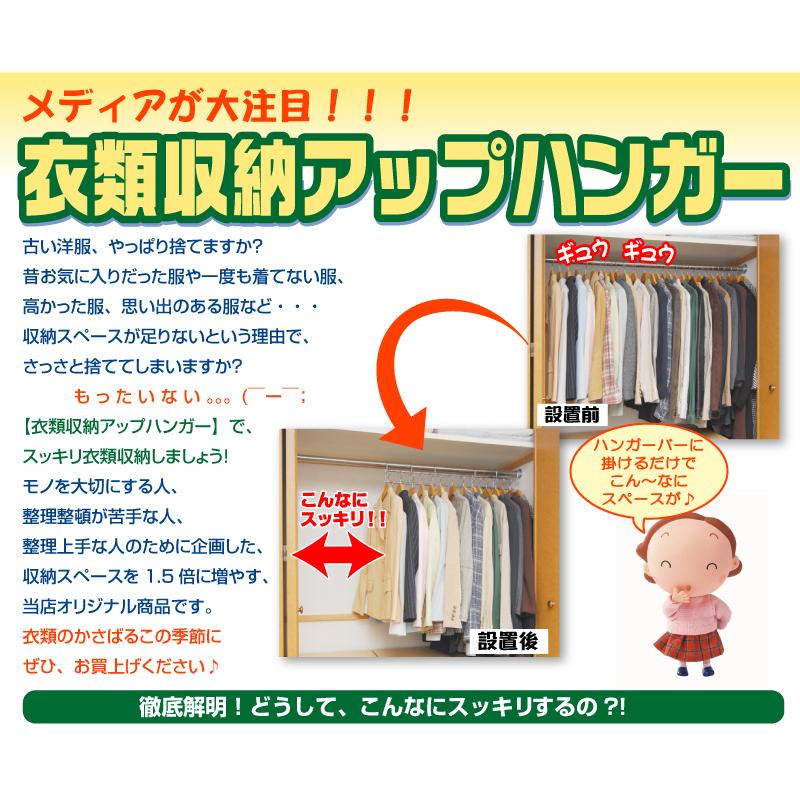 収納アップハンガー(伸縮式)ワイドSH-06 (北海道1100円加算、沖縄、離島発送不可。他品との同梱不可) |  | 05