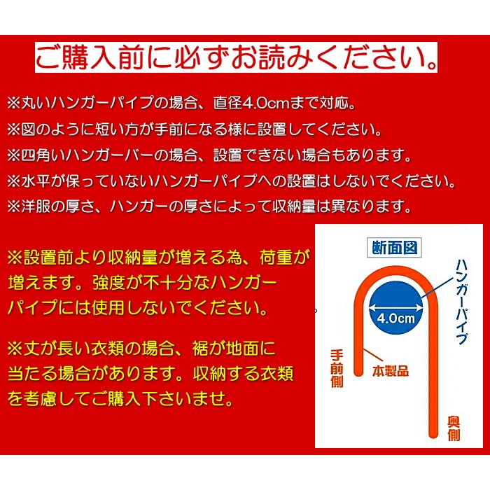 収納アップハンガー(伸縮式)ワイドSH-06 (北海道1100円加算、沖縄、離島発送不可。他品との同梱不可) |  | 06
