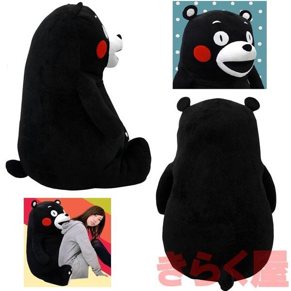 売り切れました】 82cm くまモンぬいぐるみ ビッグ 超巨大 ご 売り切れました】 82cm くまモンぬいぐるみ ビッグ 超巨大 ご