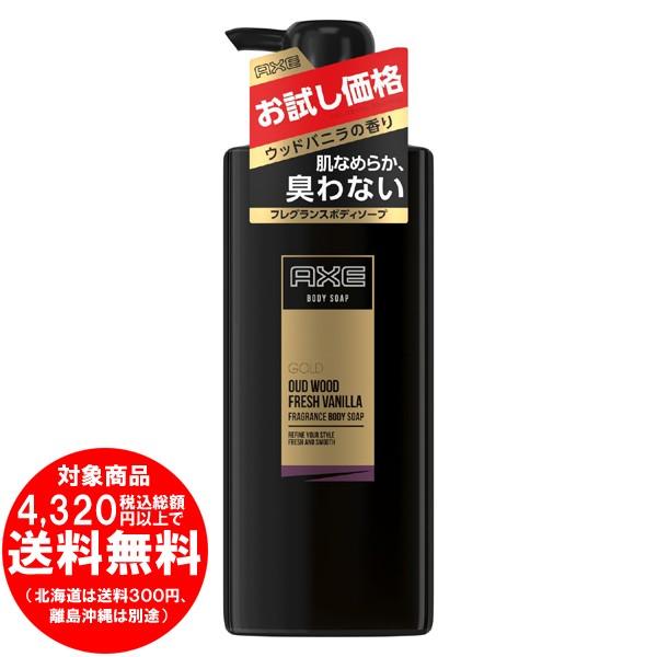 AXE GOLD ボディソープ&ヘアトリートメント ウッドバニラの香り｜Yahoo