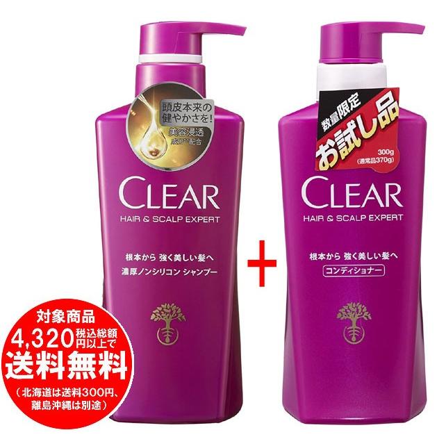 売り切れました クリア 濃厚ノンシリコンシャンプー 4902111734736 ギガランキングｊｐ