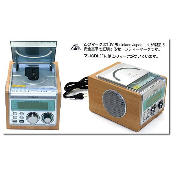 売りきれました】フィッシャーCDクロックラジオ Z-JCDL1 売りきれました】フィッシャーCDクロックラジオ Z-JCDL1