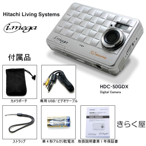 売りきれました】500万画素日立デジタルカメラHDC-50GDX動画もOK
