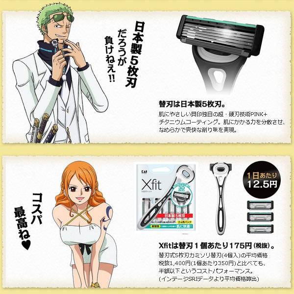 売り切れました Xfit ワンピース 映画コラボ ナミ 豪華版ホルダースタンド付3個パック Hr 1939n きらく屋 通販 Yahoo ショッピング