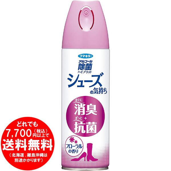 シューズの気持ち 靴 消臭 スプレー フローラルの香り 180ml Free Hr 3002 きらく屋 通販 Yahoo ショッピング