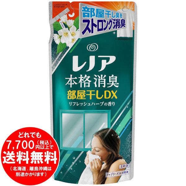 レノア本格消臭 柔軟剤 部屋干しｄｘ リフレッシュハーブ つめかえ用 400ml Free 男性に人気