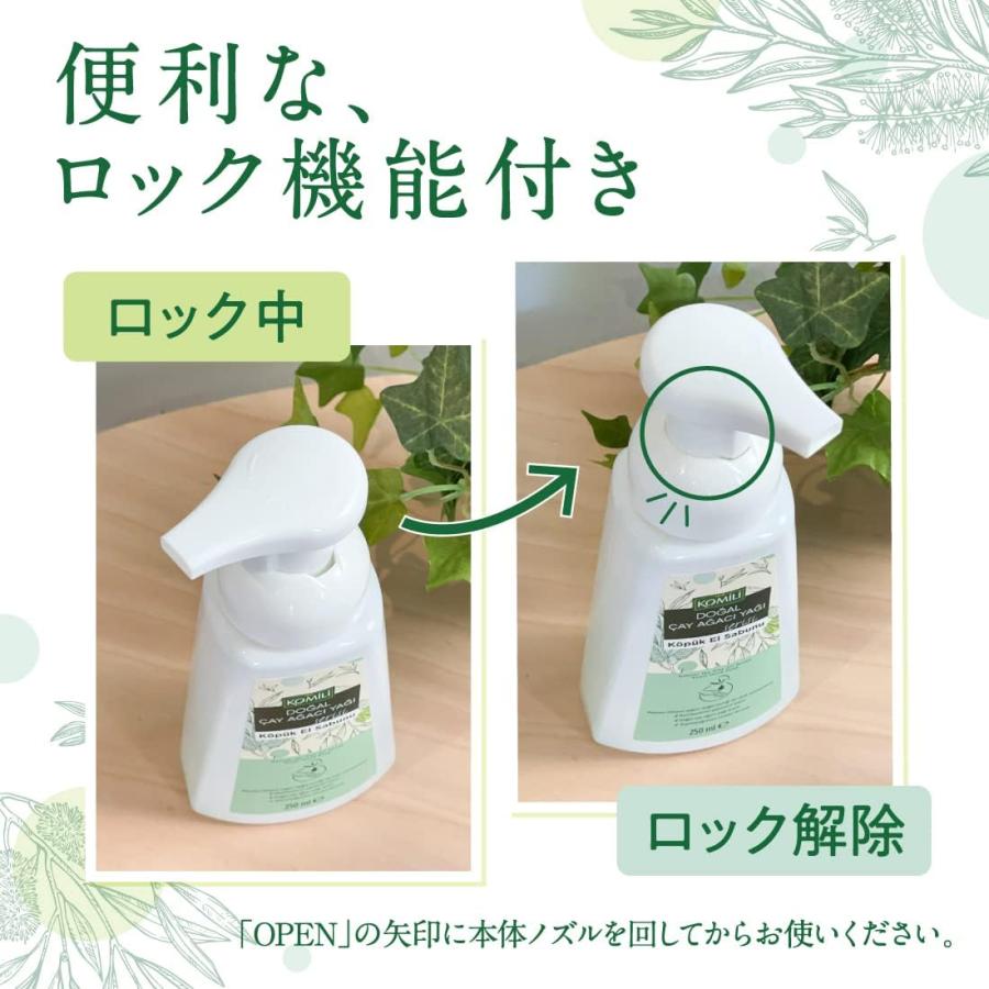 売り切れました] コミリ ナチュラルティーツリーオイル 泡ハンドソープ