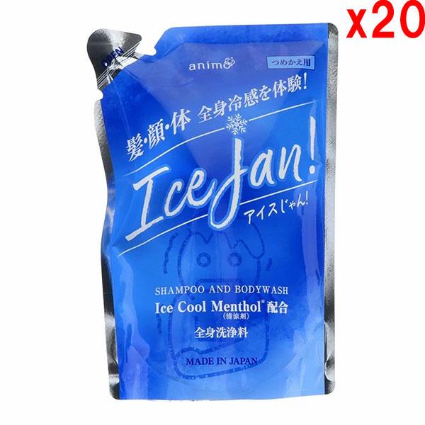 ●20個セット ロケット石鹸 エオリア 全身 洗浄料 ICE JAN! アイスじゃん! つめかえ用 350ml シャンプー ボディーソープ 冷感 ひんやり | 