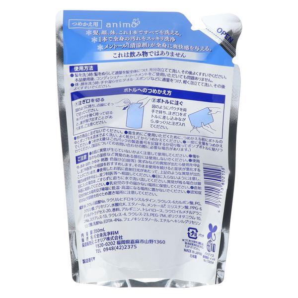 ●20個セット ロケット石鹸 エオリア 全身 洗浄料 ICE JAN! アイスじゃん! つめかえ用 350ml シャンプー ボディーソープ 冷感 ひんやり |  | 01