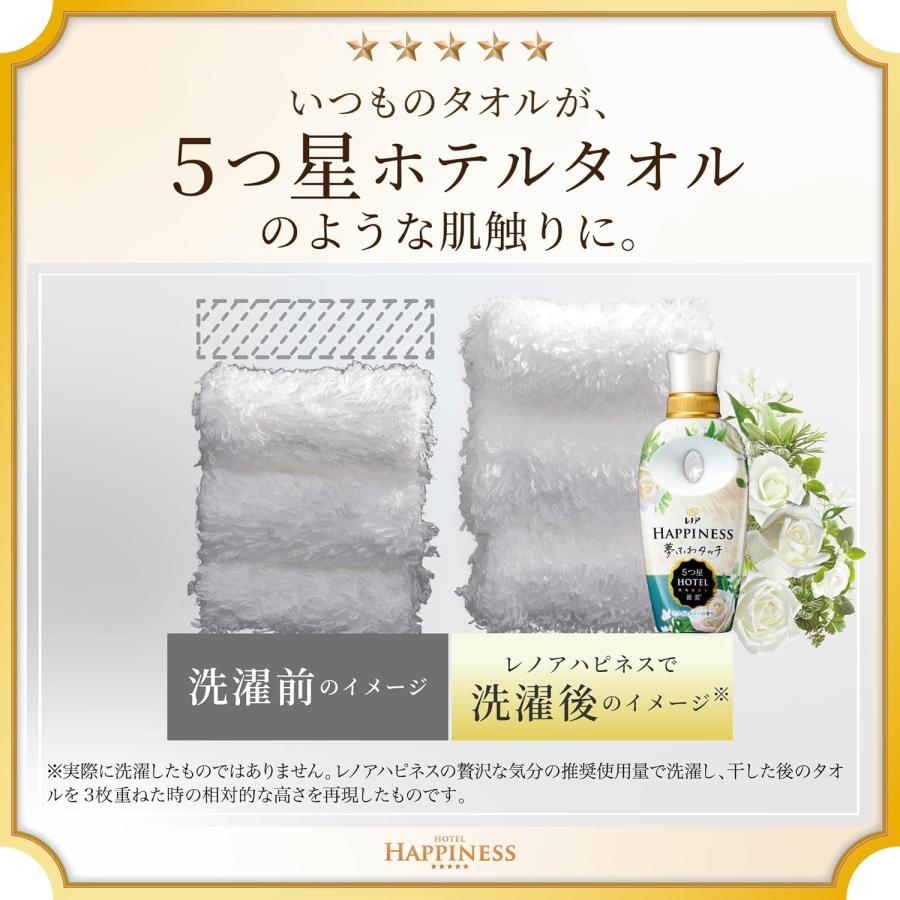 ボディケア 【日用品】1セット限定です‼️レノアハピネス・ボールド