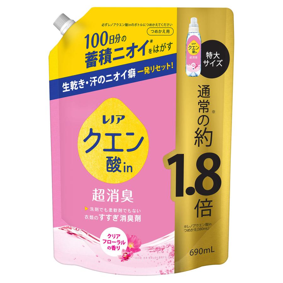 レノア クエン酸 in 超消臭 すすぎ消臭剤 クリアフローラル つめかえ 690ml の商品画像