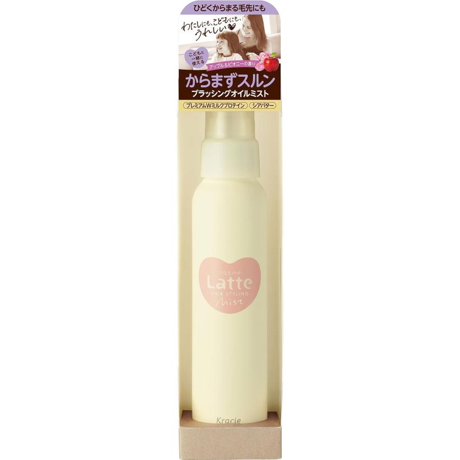 マーアンドミーラッテ 親子で使える ブラッシング オイルミスト 85ml | ma＆me Latte