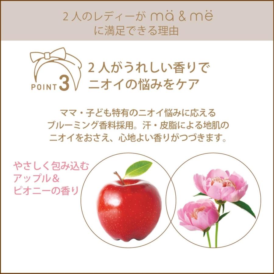 ●24個セット マーアンドミーラッテ　ダメージケア ミルキートリートメント 180g | ma＆me Latte | 05