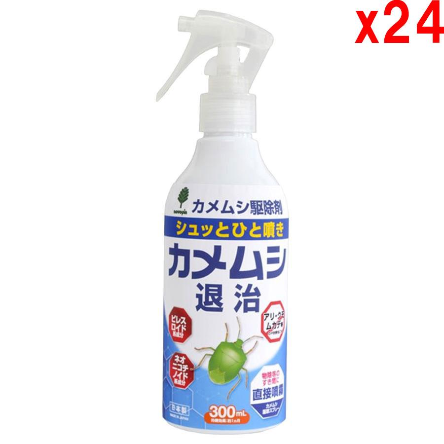 ○24本セット カメムシ退治駆除剤 300mL [free] : きらく屋 - 通販 